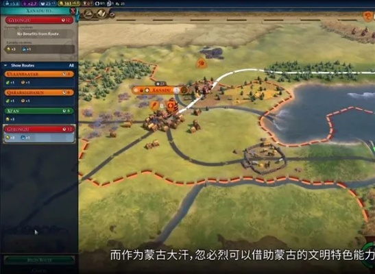 《文明7》轻松解锁“歉而不悲”成就攻略解析