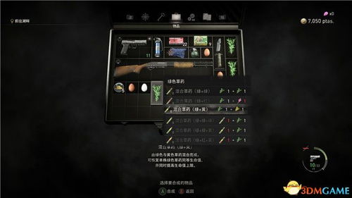 《无双深渊》全流程攻略揭秘：深度解析新视角