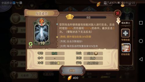 《天国拯救2》长剑连招攻略:掌握菲奥雷半剑式,提升战斗技巧新境界 《天国拯救2》长剑连招攻略:掌握菲奥雷半剑式,提升战斗技巧新境界