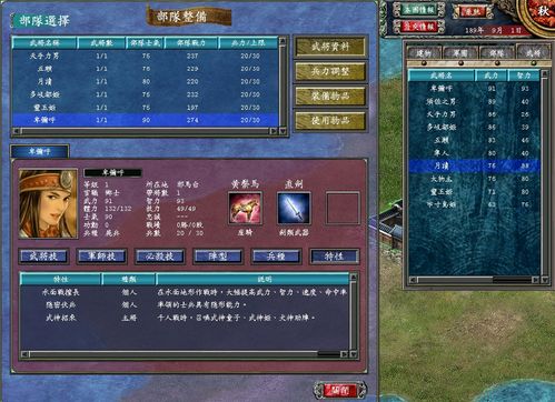 《文明7》倭女王卑弥呼攻略：近世胜利秘籍大揭秘