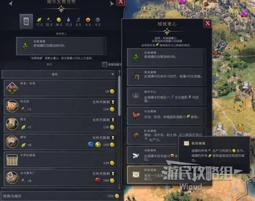 《文明7》探索时代攻略：高效达成目标全解析