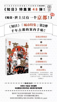 《霍格沃茨之遗》实战指南速查：快速定位每一页攻略！