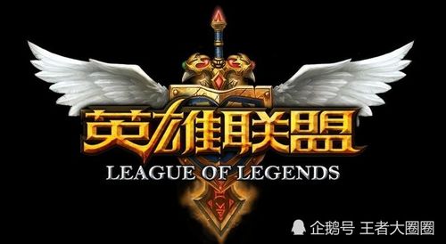 玩家投票决定！《LOL》明年重做英雄，揭秘新价值！