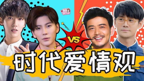 爱情公寓5欢乐来袭，2020新季浪漫续航，温馨永驻心间