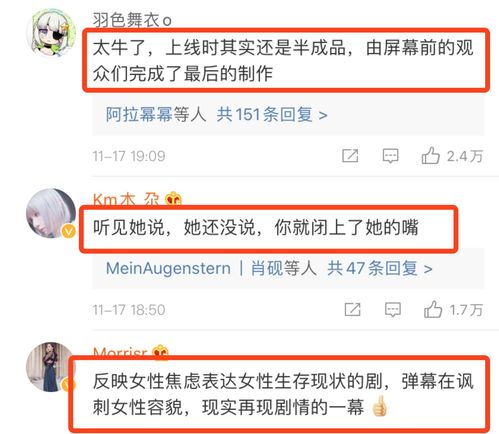 捐款白送再退款，《信条大革命》好评如潮价值飙升
