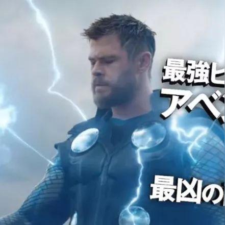 《复仇者联盟4》海报惊艳亮相，黑寡妇颜值爆表美得惊人