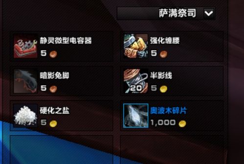 《绝区零》耀嘉音深度养成指南：全面解析出装、配队与独特机制