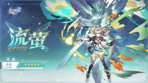 《崩坏星穹铁道》豹豹碰碰攻略：成就解锁新技巧揭秘