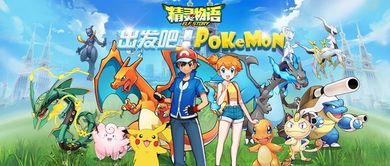 宝可梦道馆新霸主揭秘，神秘新精灵震撼登场