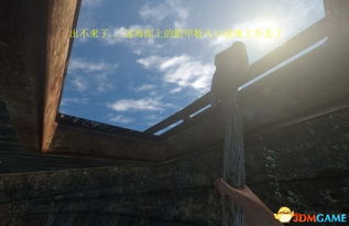 寂静船舱求生记：揭秘《靠近太阳》PC版生存奥秘