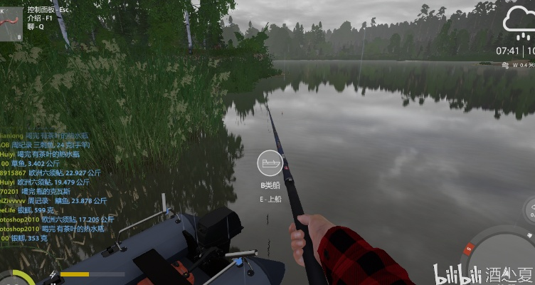 《逃离鸭科夫》钓鱼全攻略：鱼类捕获技巧与实用价值解析