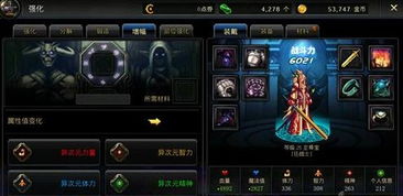 《天外世界2》新手奖励攻略：独家Build配装与加点技巧解析