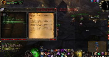 《天外世界2》季刊揭秘：失窃宝藏追踪攻略全解析