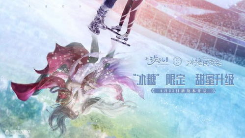 神仙盛宴！《诛仙》手游×老君山联动大揭秘，仙途新篇章！