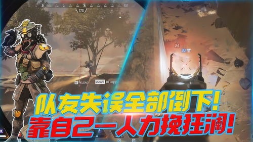 硬件封禁力挽狂澜，Apex英雄严打作弊新举措震撼来袭