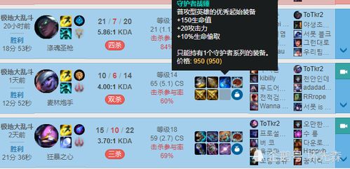 《绝区零》耀嘉音突破攻略：必备材料大揭秘，助力实力飞跃