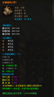 《燕云十六声》杀神出庙攻略：深度解析，解锁神秘新价值