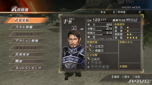 《真三国无双起源》曹操IF线攻略：解锁隐藏剧情新路径