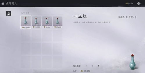 《燕云十六声》奇术突破，全新采集路线攻略大揭秘！