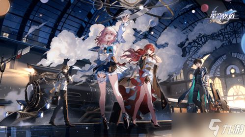 《崩坏星穹铁道》大黑塔抽取攻略：揭秘性价比之选，值不值得抽？