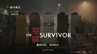 《生化2重制版》独家攻略：解锁无限火箭筒子弹的秘密宝藏