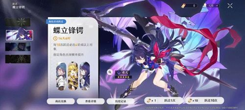 《崩坏星穹铁道》阿格莱雅养成攻略：必备材料大揭秘，高效提升攻略！