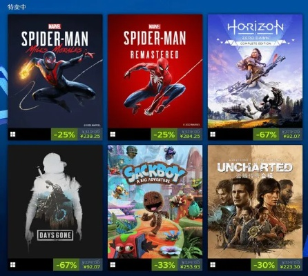 Steam冬季特惠狂潮来袭，最贵游戏惊爆价低至骨折！