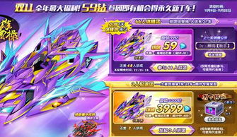 神舞周年狂欢，独家尊享折扣，限时尊贵体验！