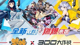 索尼独家联动《噬神者3》首发Walkman，音浪新纪元震撼来袭