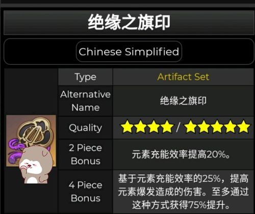 《原神》5.3前瞻直播精华揭晓，兑换码攻略大放送！