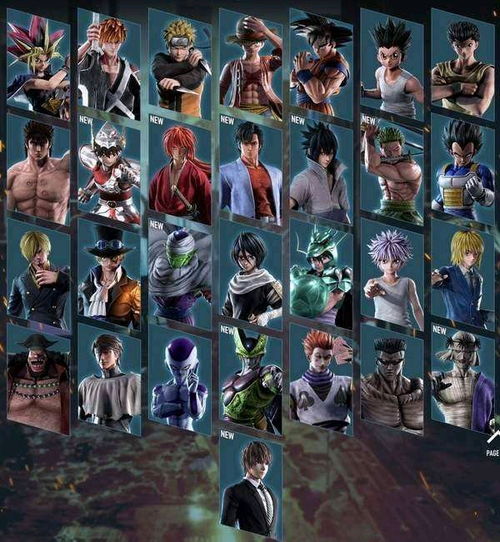 《Jump大乱斗》豪华版260美元，内容盛宴新升级，价值非凡！