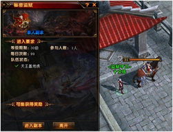 《诛仙世界》云沙锁黄昏副本攻略：高效通关技巧解析