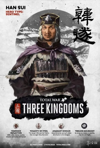 全面战争三国黄忠神射手：传奇再塑，箭术巅峰新篇章