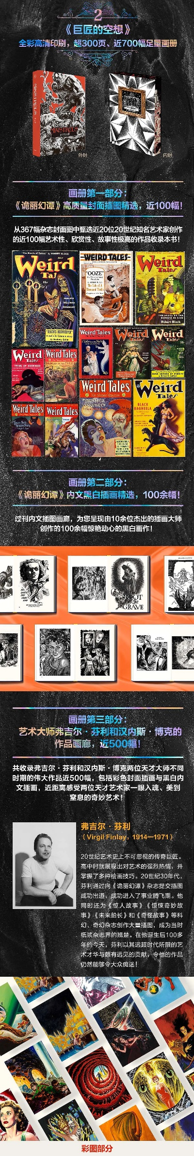 《幻裂奇境》Steam价格揭秘：探索性价比之选