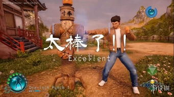 《莎木3》明年828简中版首发，独家揭秘游戏新价值