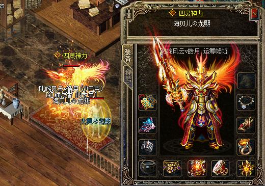 奥德赛传奇武器，揭秘全新价值神兵