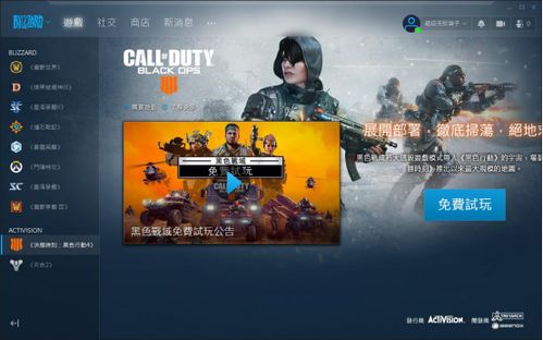 育碧CCO：揭秘15家仅存2家，大逃杀为何成关键？