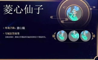 X星球伙伴连携技能，揭秘全新战斗价值解析