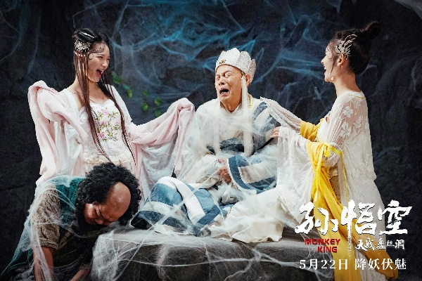 盘丝岭奇遇：悟空探险新篇章，揭秘神秘妖娆秘境