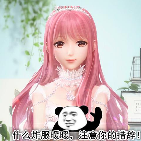 《无限暖暖》公测狂欢福利大放送，惊喜活动抢先看！