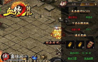 迎头痛击!揭秘经典BOSS初战制胜新攻略 迎头痛击!揭秘经典BOSS初战制胜新攻略