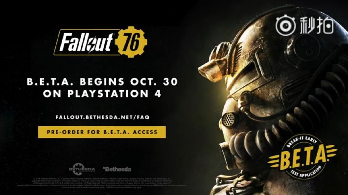 末世求生，建造新纪元：揭秘《辐射76》生存智慧