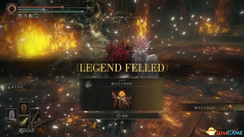 《艾尔登法环》巅火之王米德拉攻略：高效打法解析新技巧