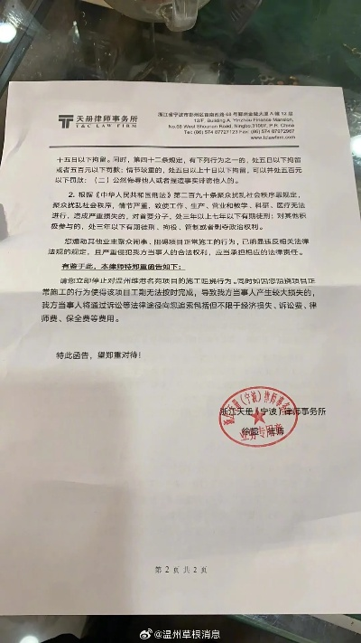 开发商怒发律师函！二手《恶灵附身2》玩家遭遇维权困境，揭秘二手交易风险新警示