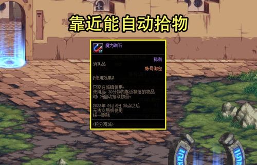 《潜行者2》传奇神器获取攻略：高效刷取秘籍大揭秘