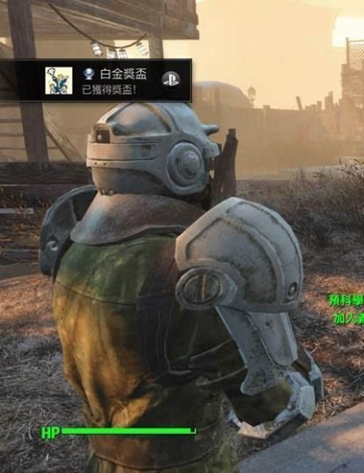 《辐射4》奖杯成就大揭秘！独家剧透来袭