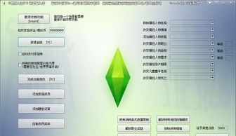 《微软飞行模拟2024》生涯模式攻略：全流程通关秘籍深度解析