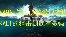 《彩虹六号》严打作弊潮：千名作弊者被封禁，排名奖励双取消，公平竞技再升级