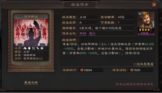 S13蛇女阵容攻略：黑玫统领玩法深度解析，掌握制胜之道