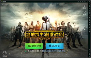 玩家热盼：绝地求生影视化前，先优化游戏体验升级